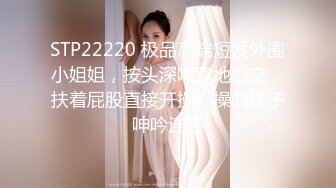 【MP4/HD】女友负气出走在路边随便抓男大生回饭店爱爱不料男友突然回来了