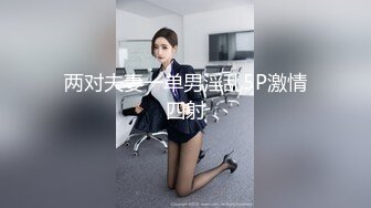 逼逼无毛苗条身材长腿妹子诱惑秀