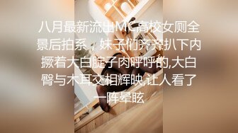 [MP4/ 733M] 女友浴室洗骚逼，男友跑过来蹲着舔逼，搞的好想要，坐在马桶上玩震动棒，小舌头舔JB