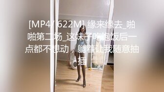 [MP4]STP30422 车模美女小姐姐下海！舔屌插嘴口活超棒！掰开骚穴好多水，翘起屁股求操，进进出出美女爽翻 VIP0600