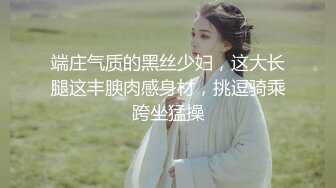 【唯美女神❤️重磅精品】大妞范创始人『女神集中营』尊享会员推荐 唯美性爱 后入撞击美臀 极品美乳 高清720P版