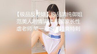 《贵在真实反差淫妻》露脸才是王道！推特网黄淫乱骚妻【吴小仙儿】私拍，绿帽癖老公找单男3P性爱内射露出相当精彩 (5)