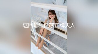 最新TS美人妖网红 甄选1888福利超大合集 第二弹！【290V】 (63)