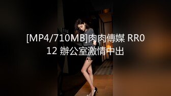 良家反差老师女友凌晨3人行，全程玩弄