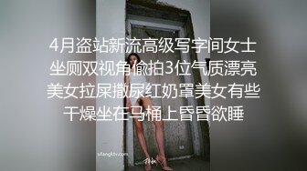 色控传媒 PH-121 上班族小妹的女王时刻女性主义至上-打倒男性打倒父权