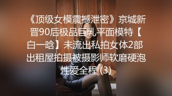 国内最火女主播Elise谭晓彤比基尼诱惑