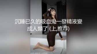 网约了气质苗条妹子，个性温柔配合度又高，能啪上一整夜