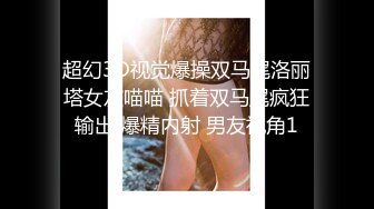 《终极调教重磅核弹》推特私密母狗女奴群内大神分享福利视图~38位高质小姐姐秒变反差婊SM捆绑性虐啪啪2520P 385V无水原版