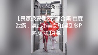 【自整理】billie_rain 喜欢露出的车模 丰乳肥臀 大肥逼   最新流出视频合集【417V】 (4)