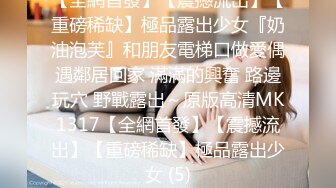 美国高颜值粉嫩TS伪娘人妖❤️sadie❤️Onlyfans最新合集【194V】 (101)