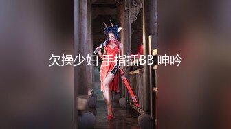 重磅福利，复刻版名人卡戴娜OF顶级身材巨乳女神【阿多拉】私拍视图全套，尤物般的身体紫薇被大肉棒征服 (17)