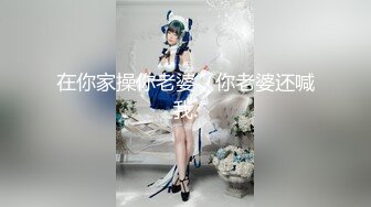 -guochan-【国语】萌妹和纹身腹肌男友双人啪啪秀第二部 69互舔多种姿势猛操不要错过