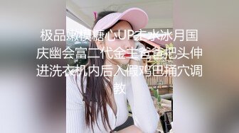 反差骚学妹清纯活力少女〖ssrpeach〗性感女大学生的清晨性爱 清纯的小学妹、粉粉的下体 却产生连绵不绝的白浆