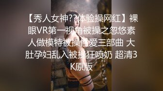 性感骚妻  被着我偷约单男