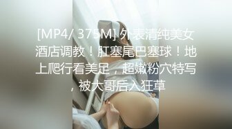 ❤️优雅女白领❤️气质端庄的女老板饥渴出轨下属司机，你喜欢这个女老板吗？外人眼中的女神私下喜欢被狠狠羞辱