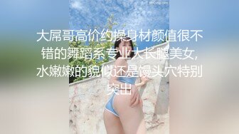 完美御姐【猫爱吃鱼】极品美腿翘臀玉乳~女神各种表演~勾你的色欲【15V】 (15)