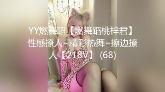 [MP4]STP24017 两个骚女激情双飞&nbsp;&nbsp;翘起大屁股掰穴看看&nbsp;&nbsp;换上连体开档网袜&nbsp;&nbsp;双女一起舔屌&nbsp;&nbsp;骑乘侧入爆插骚