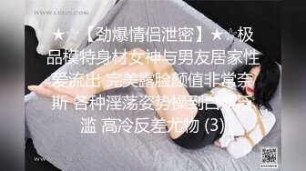 萝莉社 lls-238 美女销售为冲业绩主动献身客户-柠檬