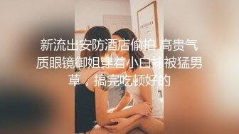 极品淫荡美女寂寞找来猛男服侍自己