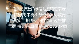 超多极品女神级美女性感火辣操逼自拍