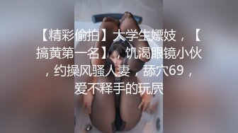 【上】帅气网红淫荡自拍 好骚～