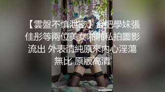 泉州美女开房记-2