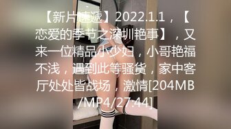 [MP4/2.46G]【凯迪拉克】勾搭极品G奶女技师~口爆射嘴里~口活一流！