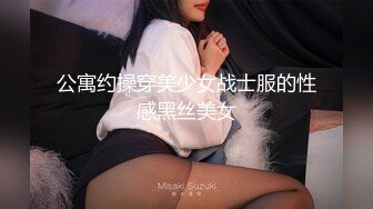 罕见露脸露点，极品CosPlay爆机少女【喵小吉】