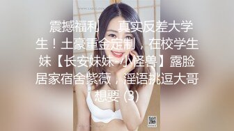 约操白领小姐姐 ，超级嫩小逼里面很湿 ，C罩杯坚挺白嫩美乳 ，吸吮大屌舔蛋专业，后入激情爆插