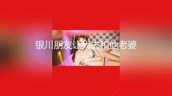 天美传媒TMG067欲女养成性爱饭票-依依