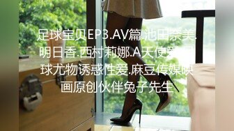 麻豆传媒&Psychoporn联合出品新作-偷窃日本少女挺进抽插 极品丰臀美女