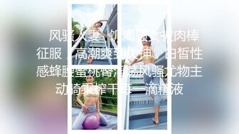 广州女友想换真鸡巴了