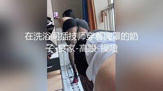 办公室跳蛋调教清纯碎花裙女神✿震的小穴不停流水，掀起裙子直接办公桌前后入！顶级反差尤物，清纯气质不要太反差