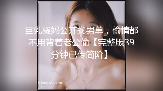 东莞某厂区小工厂简易厕所偷拍多个纺织女工