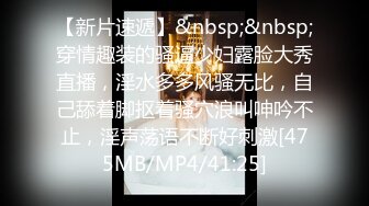 《极品CP魔手外购》坑神潜入某单位女厕实拍超多漂亮小姐姐方便，前后位逼脸同框，大毛逼极品一线天简直太顶了  新帖标志