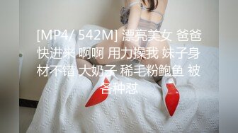 【新片速遞】&nbsp;&nbsp;开着宝马王的小情侣，肉肉的女友带个眼镜卖力深喉户外车震无套啪啪疯狂舔逼[469M/MP4/01:00:39]