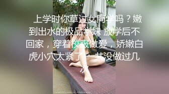 公司新来的行政秘书 掰开大腿草