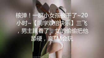 好身材美女 想要了 在家被大肉棒无套输出内射 浓稠精液流出 大奶子 白虎粉穴 抠的淫水直流