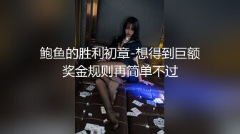 最新众筹无水原版抖音快手全网同名极品网红福利姬【奶咪】不多介绍了女神很会玩的