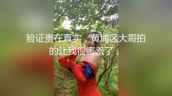 还在读大学的极品甜美清纯妹子，奶子刚发育好，被校园网贷高利贷所逼，大叔甩出8打现金，目测过万 妹子开心地数着，后被狠操