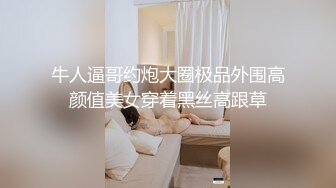 STP31818 星空无限传媒 XKTC042 和吊带女主播床上高潮不停歇 洁米