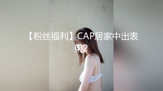 偷窥高颜值长发美眉嘘嘘