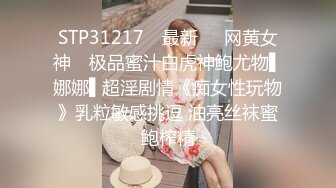 朋友当着老公面3p操老婆