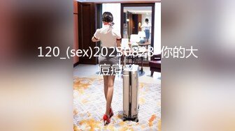 120_(sex)20230828_你的大痘痘_4