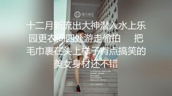 『春光无限☘露出调教』调教露出肛塞尾巴束缚 跳蛋控制潮吹漏尿 美人胚反差婊带上项圈狗链，一边挨操一边被羞辱 (1)