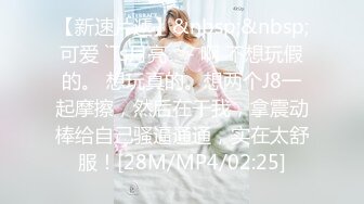 刚开苞不久的极品白嫩女神美女和男友私摄3