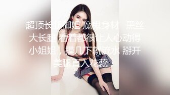 （原创）巨乳萝莉居然还是处女，胜在一个字:嫩! 沉迷在巨乳的淫威之下!![少女体验所]