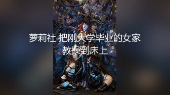 绿帽大神《寝取NTR》新作带娇妻群P聚会，吃饭K歌打脱衣麻将，最后被轮流口爆颜射