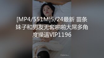 MTVQ17.EP3.凌薇.寻宝吧女神.EP3.高冷女神的性爱寻宝.麻豆传媒映画