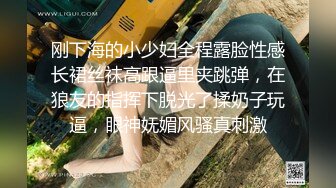 -泄密流出小美眉大口吃鸡 无辜小眼神无套内射骚浪自拍